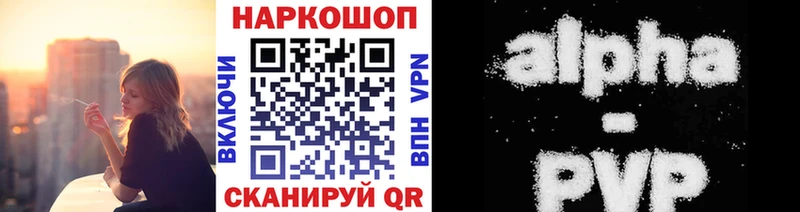 Купить наркотики сайты Пионерский КОКАИН А ПВП Метадон Канабис Меф мяу мяу ГАШИШ