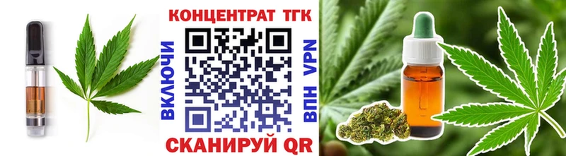 купить закладку  Пионерский  блэк спрут ссылка  Cannafood конопля 