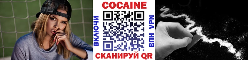 КОКАИН FishScale мориарти какой сайт Пионерский наркотики ссылка на мегу сайт