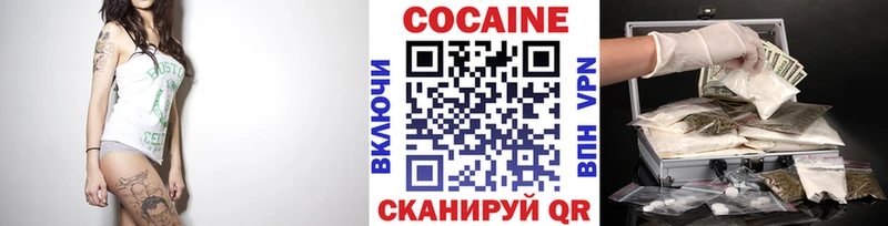Cocaine FishScale Пионерский