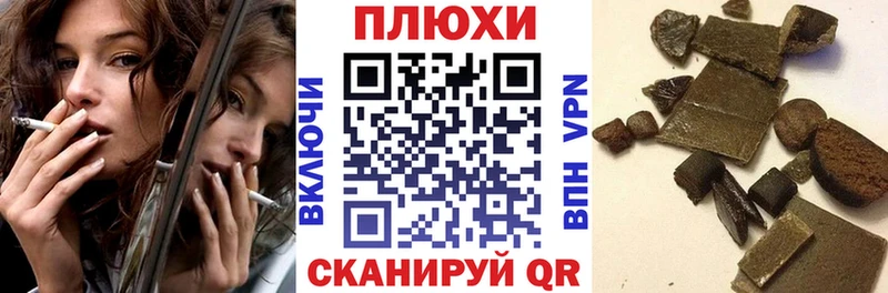 ГАШИШ Cannabis  Пионерский 