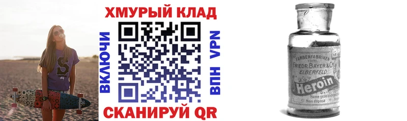 хочу наркоту  Пионерский  Героин афганец 