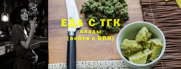 ешки Белокуриха