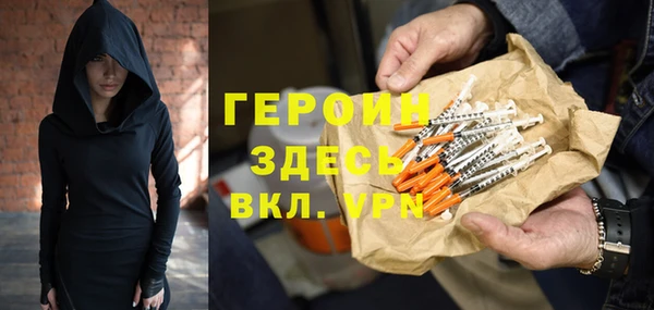 кокаин перу Белоозёрский