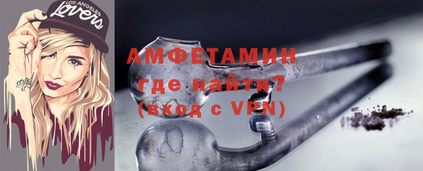 ешки Белокуриха