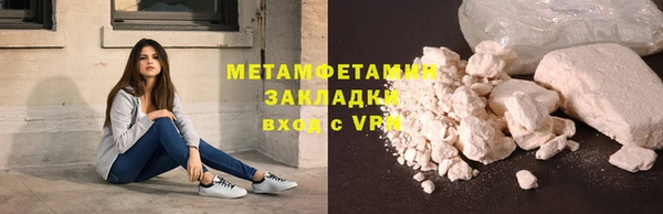 кокаин перу Белоозёрский