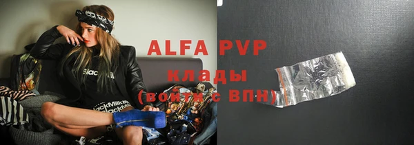кокаин перу Белоозёрский