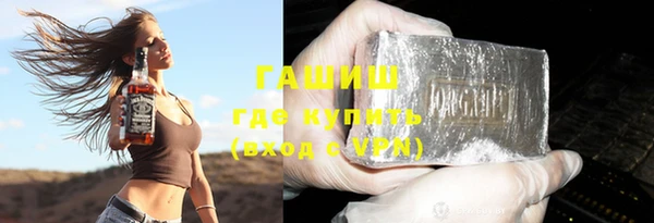 кокаин перу Белоозёрский