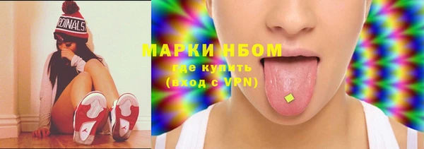 кокаин перу Белоозёрский