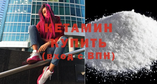 ешки Белокуриха