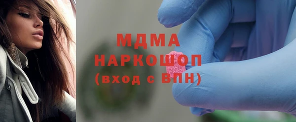кокаин перу Белоозёрский