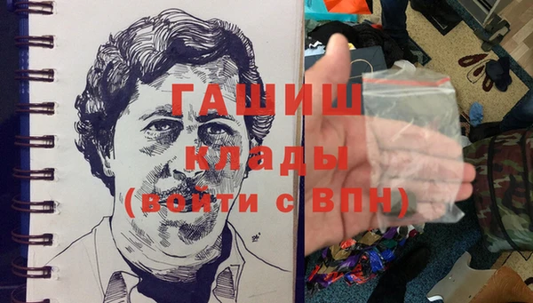 кокаин перу Белоозёрский