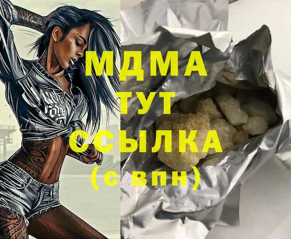 ешки Белокуриха