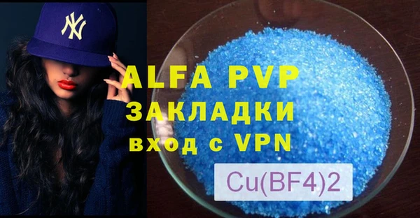 a pvp Беломорск
