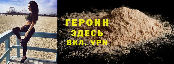 ешки Белокуриха