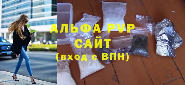 a pvp Беломорск
