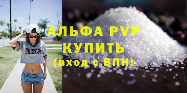 ешки Белокуриха