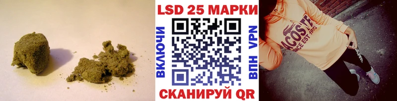 кракен маркетплейс  купить закладку  Пионерский  LSD-25 экстази кислота 