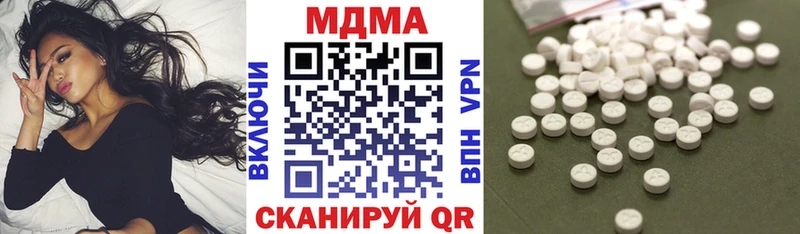 MDMA молли Пионерский