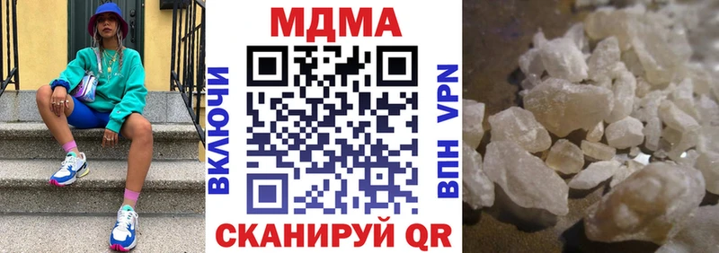 MDMA молли  Пионерский 