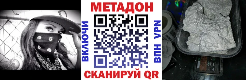 блэк спрут ссылки  как найти закладки  Пионерский  Метадон кристалл 