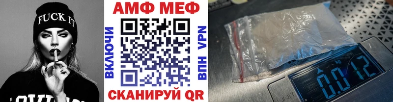 МЕТАМФЕТАМИН кристалл  Пионерский 