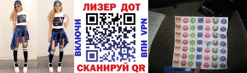 Марки 25I-NBOMe 1500мкг  закладки  Пионерский 
