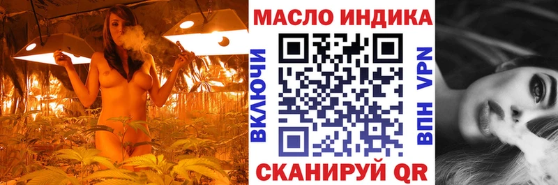 Дистиллят ТГК гашишное масло  Пионерский 